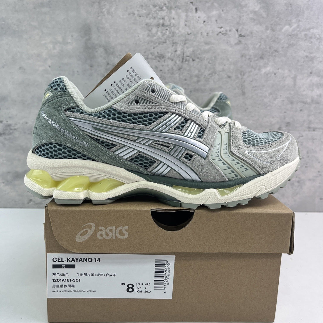 ASICS Gel-Kayano 14 Grey Yellow